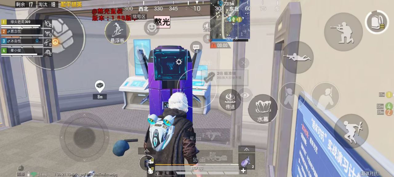 和平精英辅助工具的功能与优势的配图，内容相关：辅助工具的价格从免费到数百元不等，建议优先选择按日/周付费的版本，避免长期订阅后发现效果不佳。部分团...